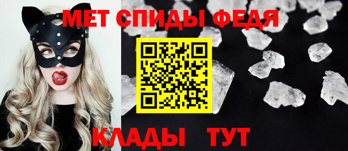 Amphetamine 97% Ставрополь