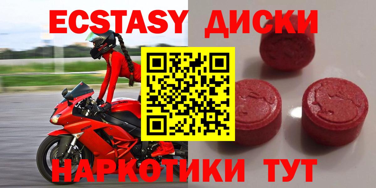 ЭКСТАЗИ Дубай Ставрополь