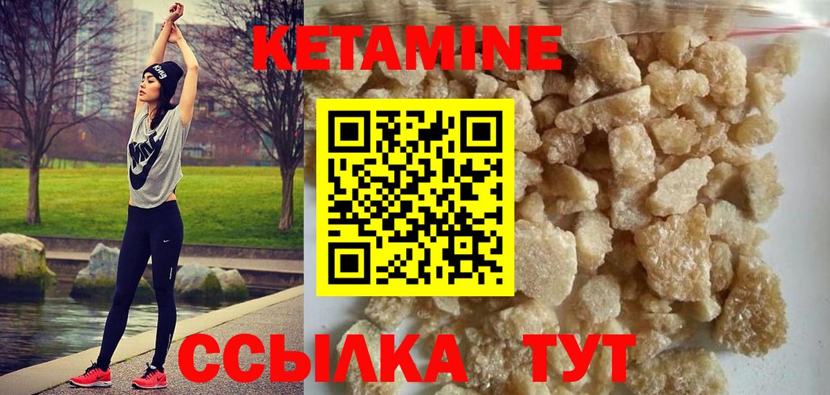 площадка как зайти  Вход с VPN  КЕТАМИН ketamine  Ставрополь  КЕТАМИН ketamine 