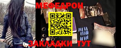 прущая мука Бугуруслан
