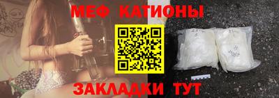 прущая мука Бугуруслан