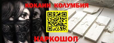 гидра Будённовск