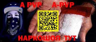а пвп мука Бузулук