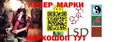 гидра Будённовск