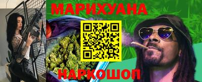 прущая мука Бугуруслан