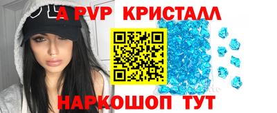 а пвп мука Бузулук