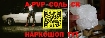 а пвп мука Бузулук
