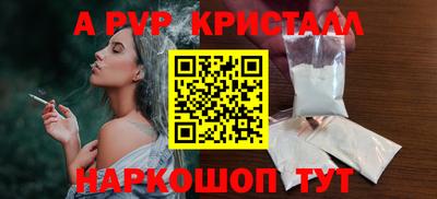 а пвп мука Бузулук