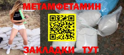 а пвп мука Бузулук
