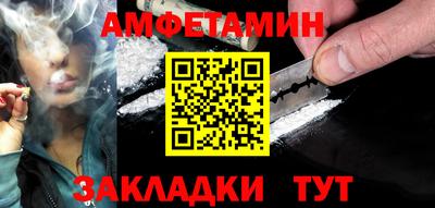 гидра Будённовск