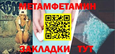 гидра Будённовск