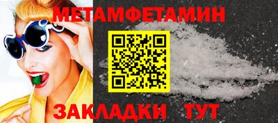 а пвп мука Бузулук