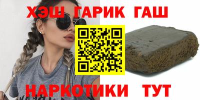 гидра Будённовск