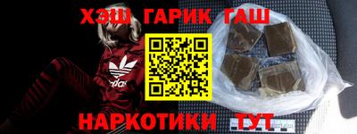 гидра Будённовск