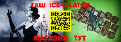 гидра Будённовск