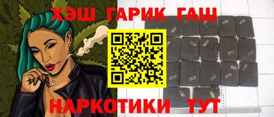гидра Будённовск