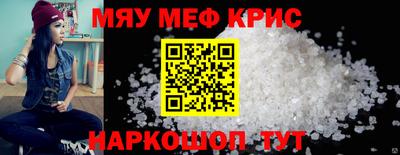 прущая мука Бугуруслан