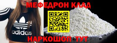 а пвп мука Бузулук