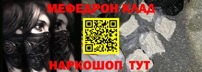 прущая мука Бугуруслан