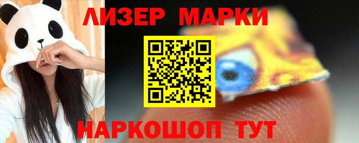 Ставрополь  Лсд 25 экстази ecstasy  Лсд 25 экстази ecstasy  Вход с VPN 