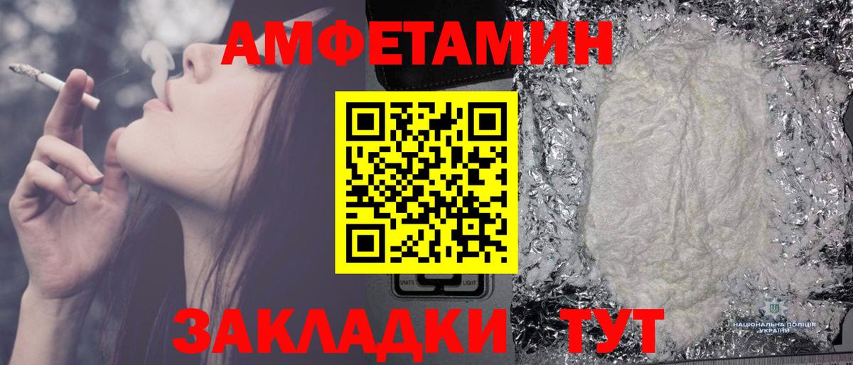 Первитин  Вход с VPN  МЕТАМФЕТАМИН кристалл  Ставрополь  МЕТАМФЕТАМИН кристалл 